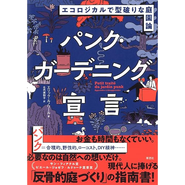 Amazon.co.jp: はじめて出会うコンピュータ科学 全8巻 : 徳田雄洋
